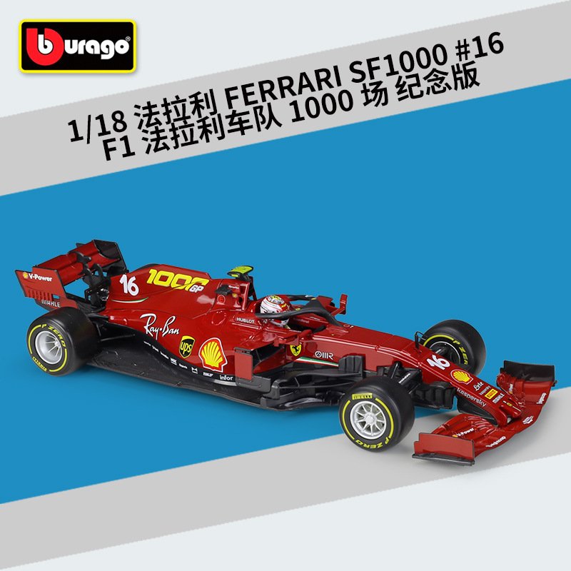 MODELO ESCALA 1/18 HOT WHEELS ELITE SF1000 TUSCAN GP FERRARI LECLERC FORMULA 1