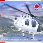 MODELO A ESCALA 1/72 MD-500E PARA ARMAR DE SPECIAL HOBBY