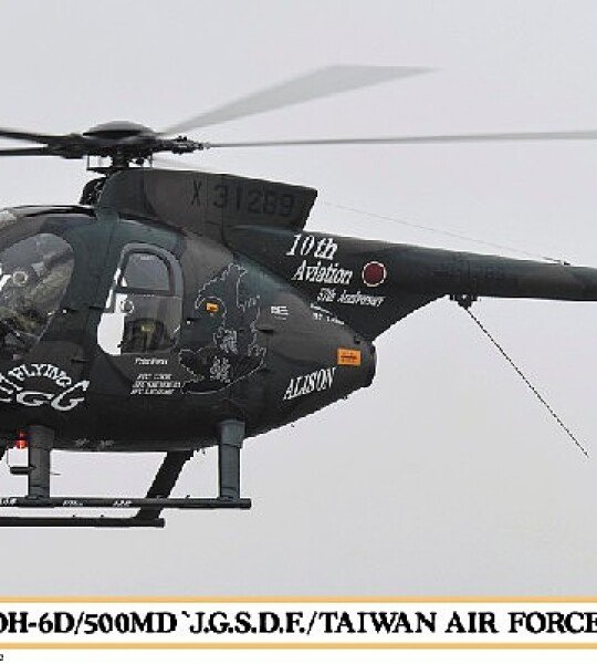 MODELO ESCALA 1/48 OH6D/500MD JGSDF/Taiwan AF Observation/Trainer Helicopter (Ltd Edition)