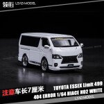 MODELO ESCALA 1/64 Tarmacworks Toyota Hiace Limited Edition - MICROBUS